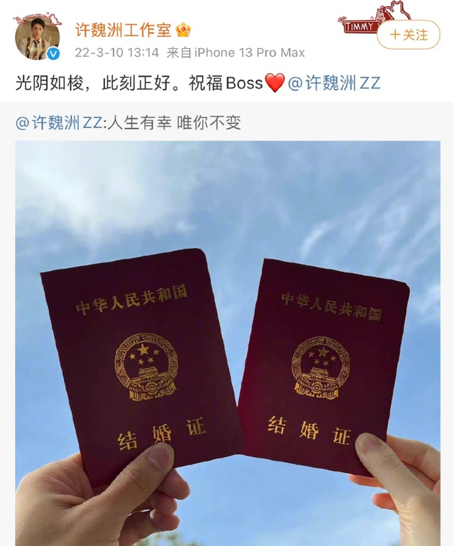 许魏洲和老婆张圣樱外出聚餐 手挽手热聊亲密恩爱