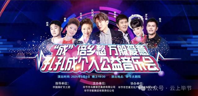 100张音乐会门票，免费送！