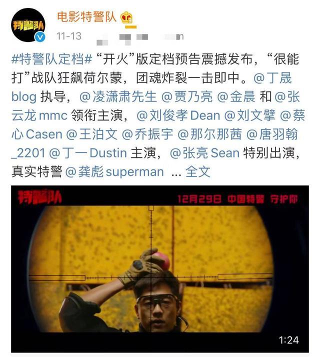 贾乃亮李小璐离婚已传两年，为什么现在才公布？原因或与4点有关