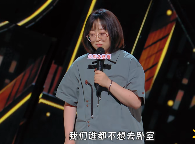 喜剧之王单口季：刘旸还是太全面了，史妍吐槽中年夫妻太过真实