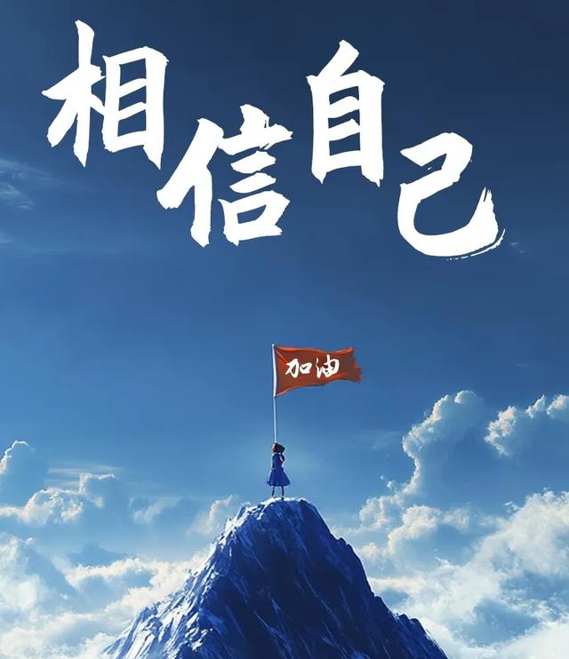 人在落难时只要记住这10 句真言,让落难之人半年转运、东山再起!