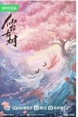 仙台有树(《仙台有树》霸屏热播，全民K歌邀你唱响仙侠恋曲)