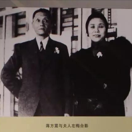 钱学森岳母蒋佐梅：蒋百里二妻，连生五女后，丈夫主动让她做绝育