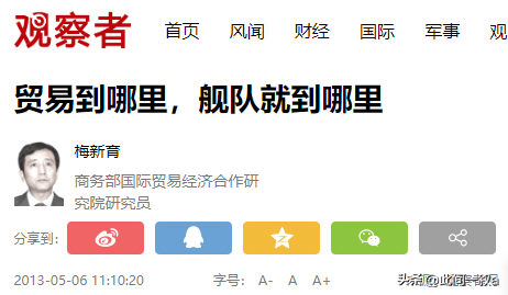 鲜为人知的白奴贸易：上百万白奴被抓到非洲，白人女子沦为玩物