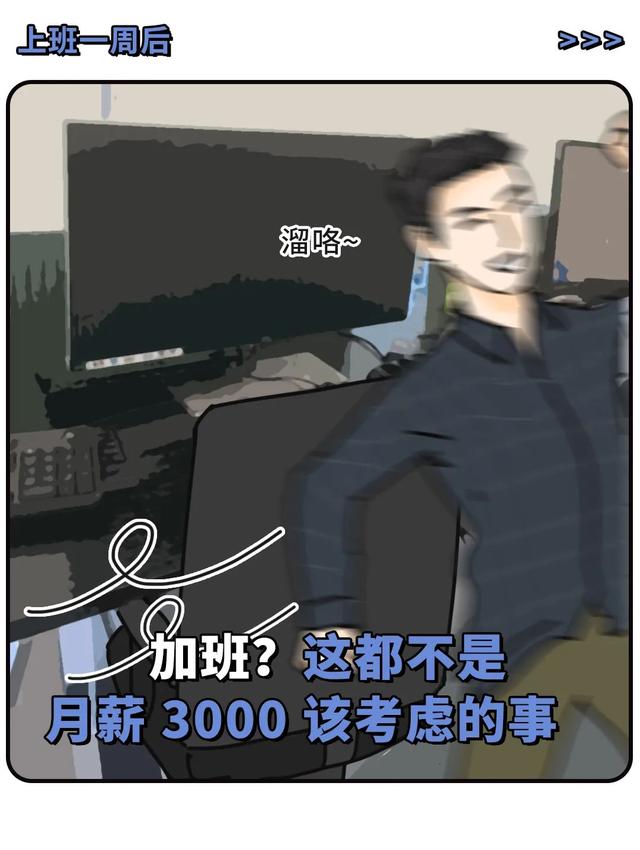 那些羞于描述的第一次