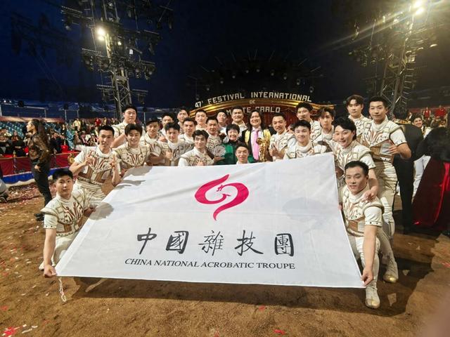 中国杂技团斩获第四尊“金小丑”奖，75枚金奖迎接建团75周年