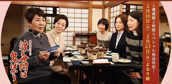 日剧人间｜年度盘点！罗越的2015十佳日剧