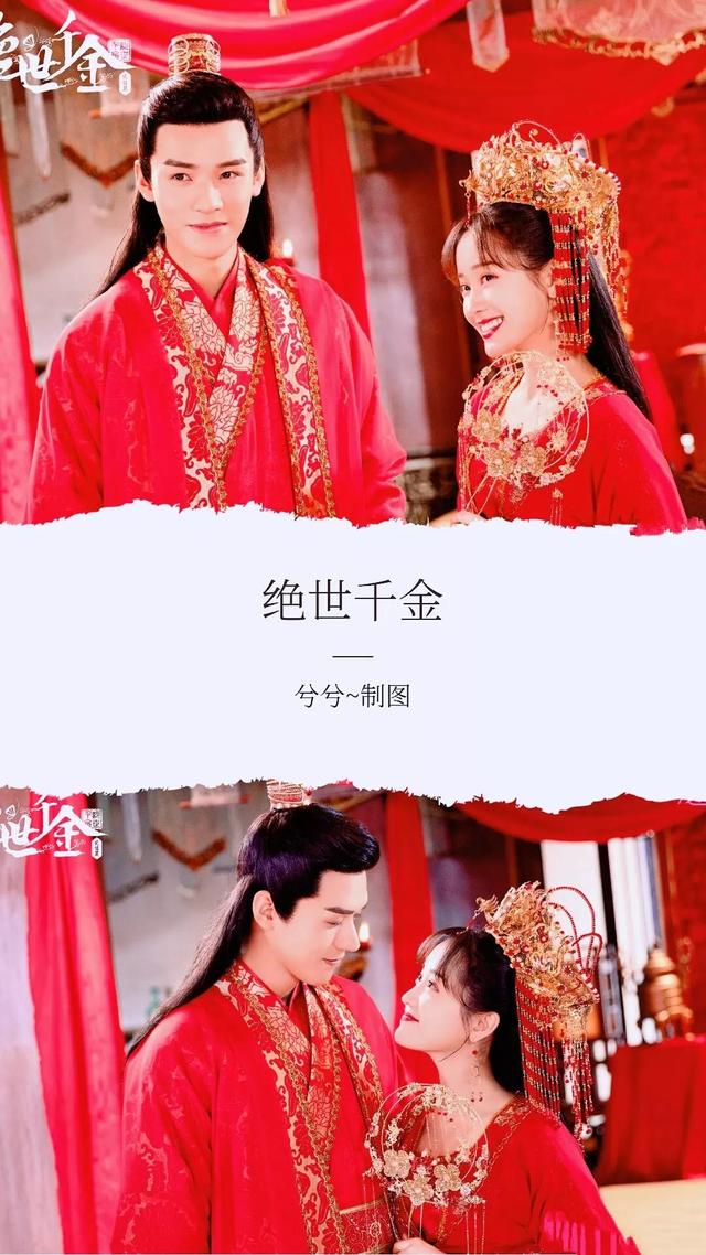 90部百看不厌的古装剧