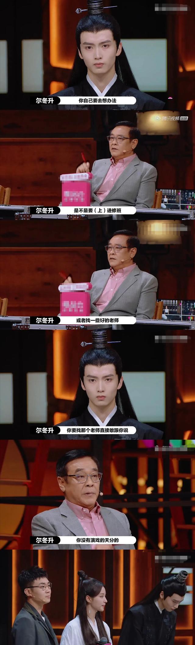 真毒舌！尔冬升李诚儒痛批某鲜肉演戏乏味可笑，被指看不起偶像？