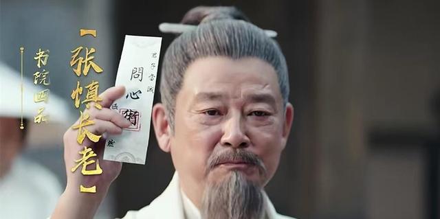 一文看懂《大奉打更人》全部人物关系，6大团体和6个修炼体系