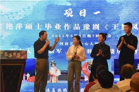 从艺40年，这次她为戏迷准备了“六大”惊喜