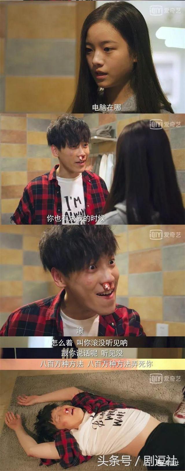 差点被第一集骗了错过它，对天发誓《同学两亿岁》真的很好看啊！