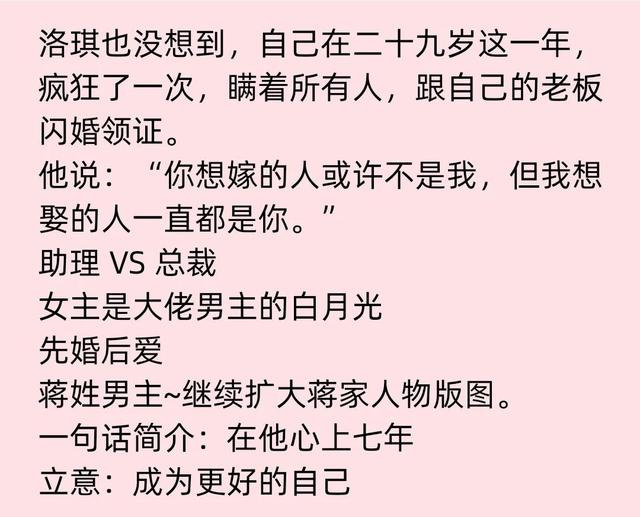 《暗恋你的第七年》《一不小心上了清华》