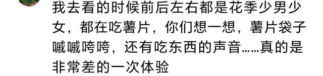 原来去影院看电影是为了更好的体验观影乐趣，不去也是