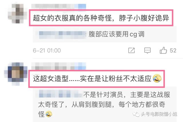 DC电影《闪电侠》开拍！超女造型被吐槽，白发蝙蝠侠让粉丝激动了