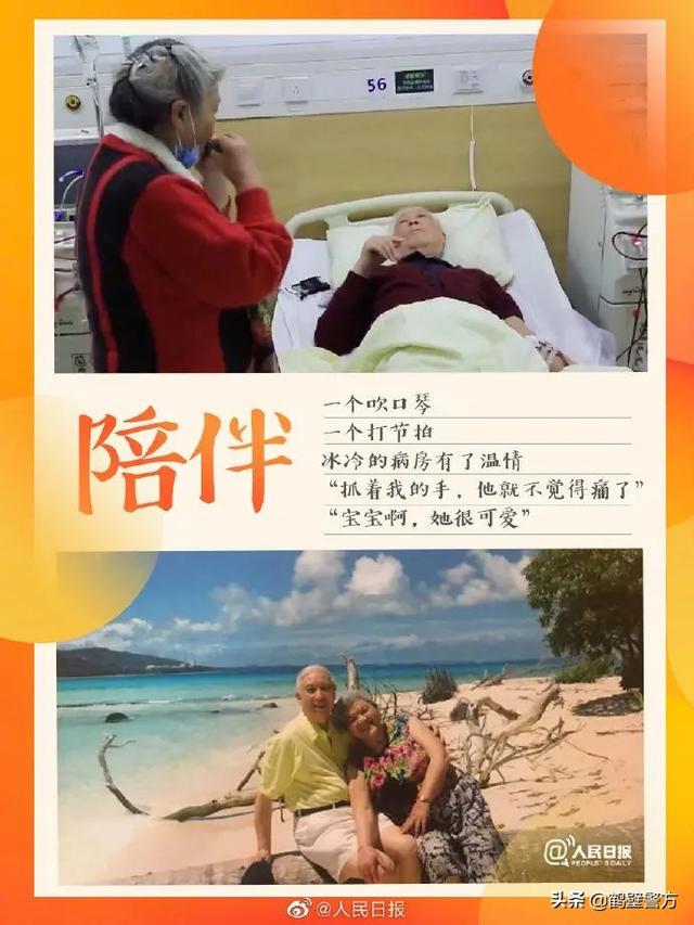 以爱之名,和Ta说声“我爱你”