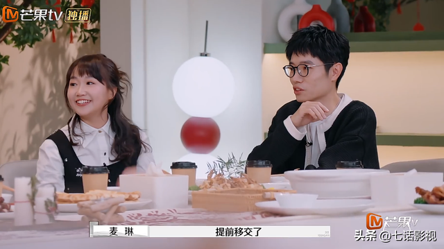 《再见爱人4》番外篇，麦琳像换了个人，黄圣依终于有个人资产