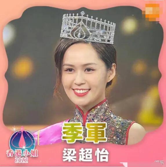 2022年香港小姐冠亚季军三个两个龅牙，大家都不要去整牙了