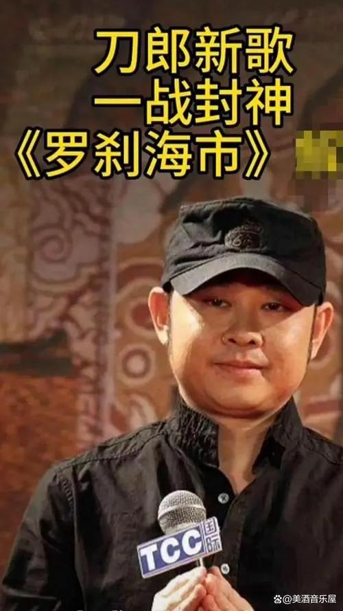 刀郎的二任妻子：杨娜从挚爱到过客，朱梅坚守陪伴，迎来了春天