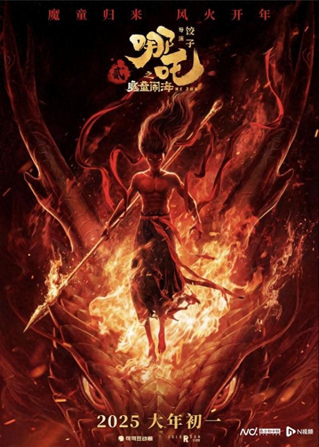 光线传媒股价疯涨：从《哪吒2》分析其背后全闭环商业体系