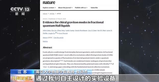 这一发现世界首次!致敬在黑屋子里的科研工作者