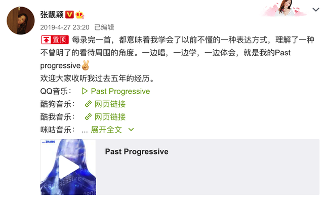 35岁张靓颖晒近照，被嘲发福快隐退，工作室回呛：有多远滚多远