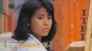 求爱敢死队(陈雅伦的荧幕颜值变化，你从哪部电影开始认识她的？)