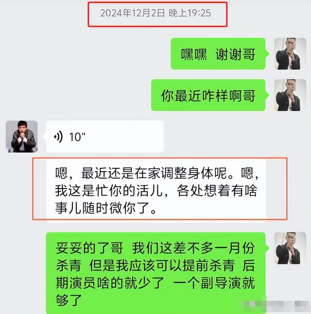 60岁演员吴连生离世，临终画面曝光，生前挑食严重，拍戏常饿肚子