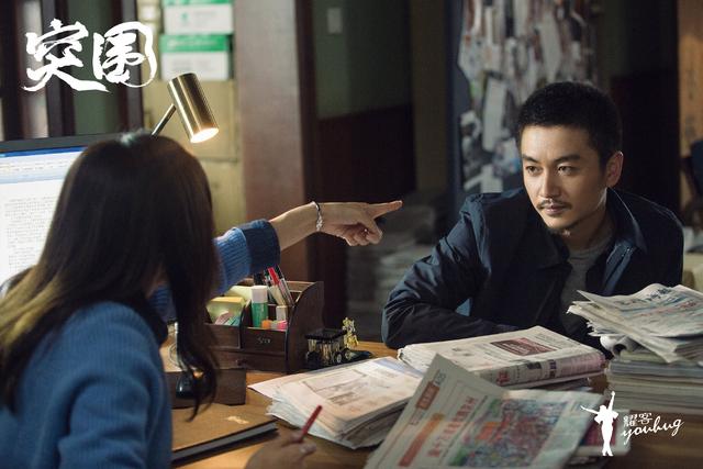 《突围》原著大结局:秦小冲成功复婚,李顺东北上喝汤