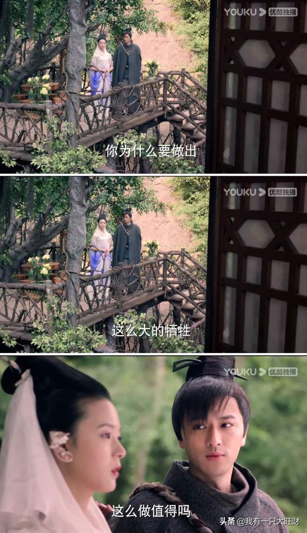 《青丘狐传说》呆道长终是对小灵狐动了心，奈何卓云花月遗憾分离