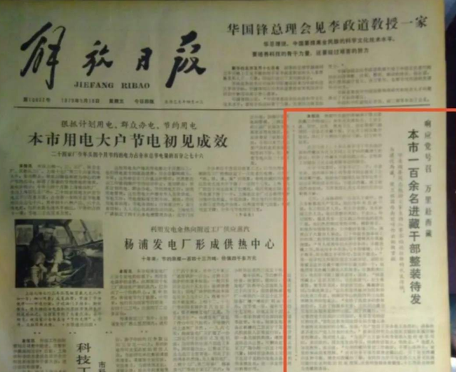 毕业生被公司当狗使唤！日本泡沫破裂后，年轻人如何被吃干抹净？