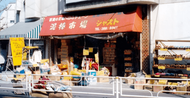 你可能没听过名字，但他们的商品一定用过！日本10大富豪有哪些？