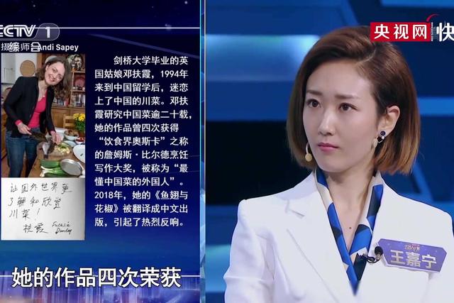 央视美女主持人王嘉宁：29岁嫁人，老公年轻帅气，爱情事业双丰