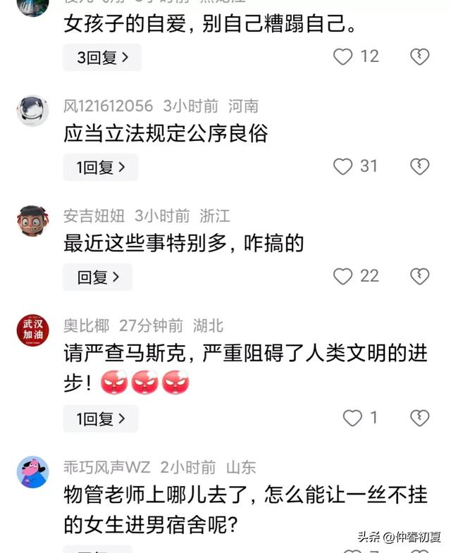 女子裸体进入男生宿舍！一丝不挂在楼道里大闹，现场画面太辣眼