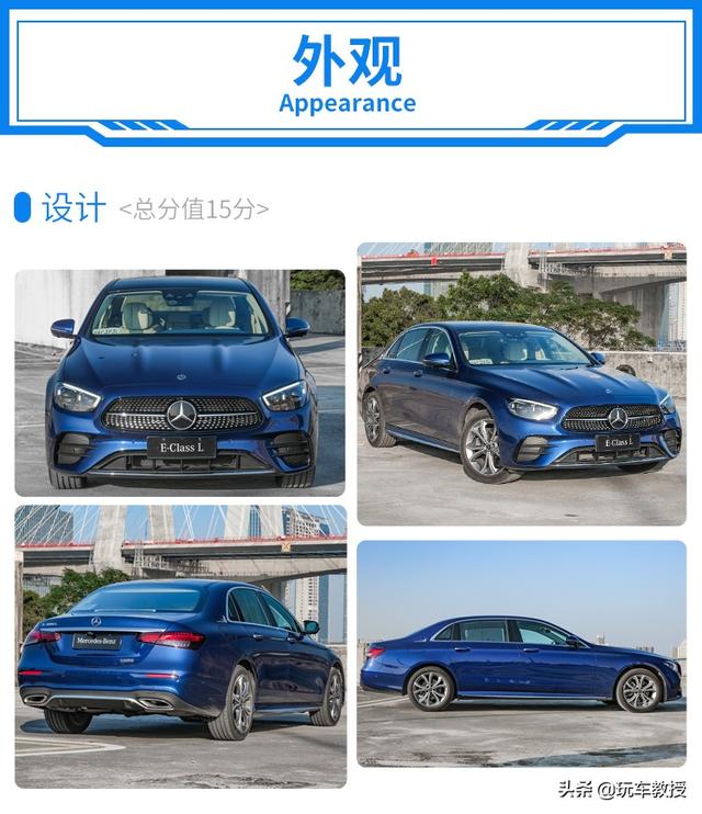 堪比换代的改款，新款更强更大气，全新奔驰E级实测