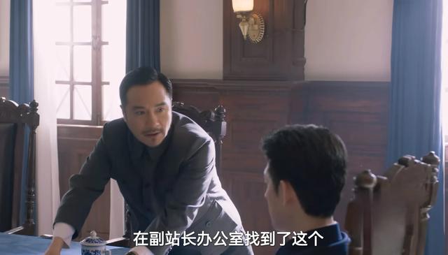 《深潜》结局：云弘深云弘祈决裂，凌寒没有隐藏身份，站长是昆吾