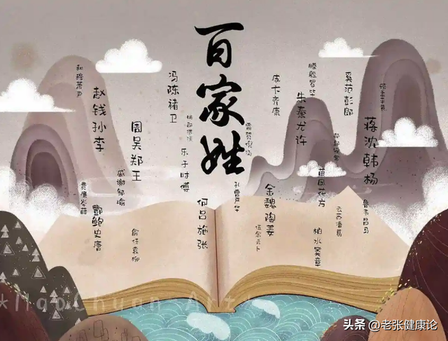 “阎”与“闫”，到底是不是同一个姓？千万别搞错了，小心得罪人