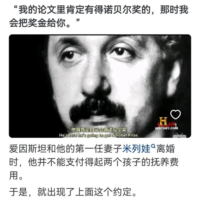 有没有一句话让你感觉智商瞬间被压制?当记者遇到神对手的那一刻