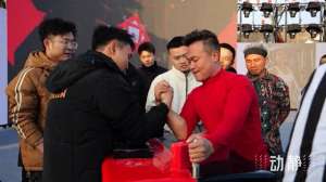 大力士(百名大力士聚贵州，比比谁的手腕更有劲)