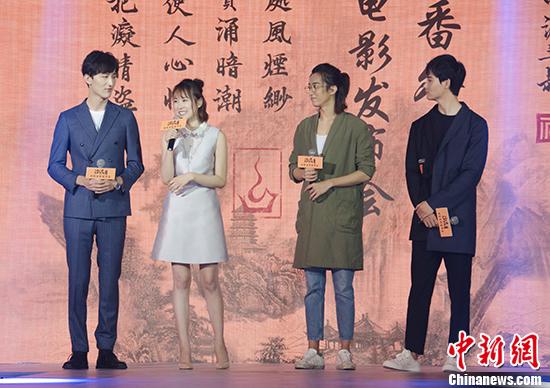 南派三叔《沙海》番外系列网络电影发布