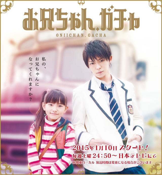 日剧人间｜年度盘点！罗越的2015十佳日剧