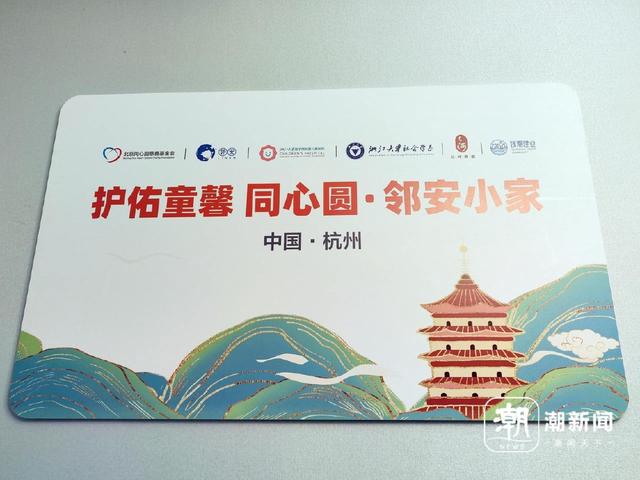 为468人次提供了1476个安睡夜晚，这个“小家”暖了很多人