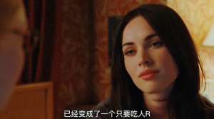 珍妮佛的肉体(恶魔寄生美女体内，依靠鲜血维持美貌《詹妮弗的肉体》)