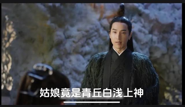 楚乔背后有彼岸花，三生三世白浅手臂疤痕，九重紫窦昭有耳后痣？