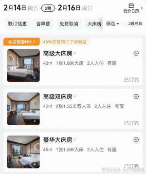 现在刀郎去哪里了(刀郎济南演唱会即将开唱，周边酒店预订量上涨，部分一房难求)