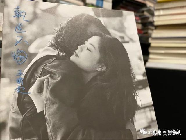 《执迷不悔》这首歌的原词到底算谁的？