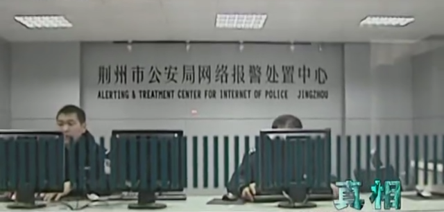 2009年,7.3亿访问量的色情网站“丁香”覆灭,背后是谁在操控?