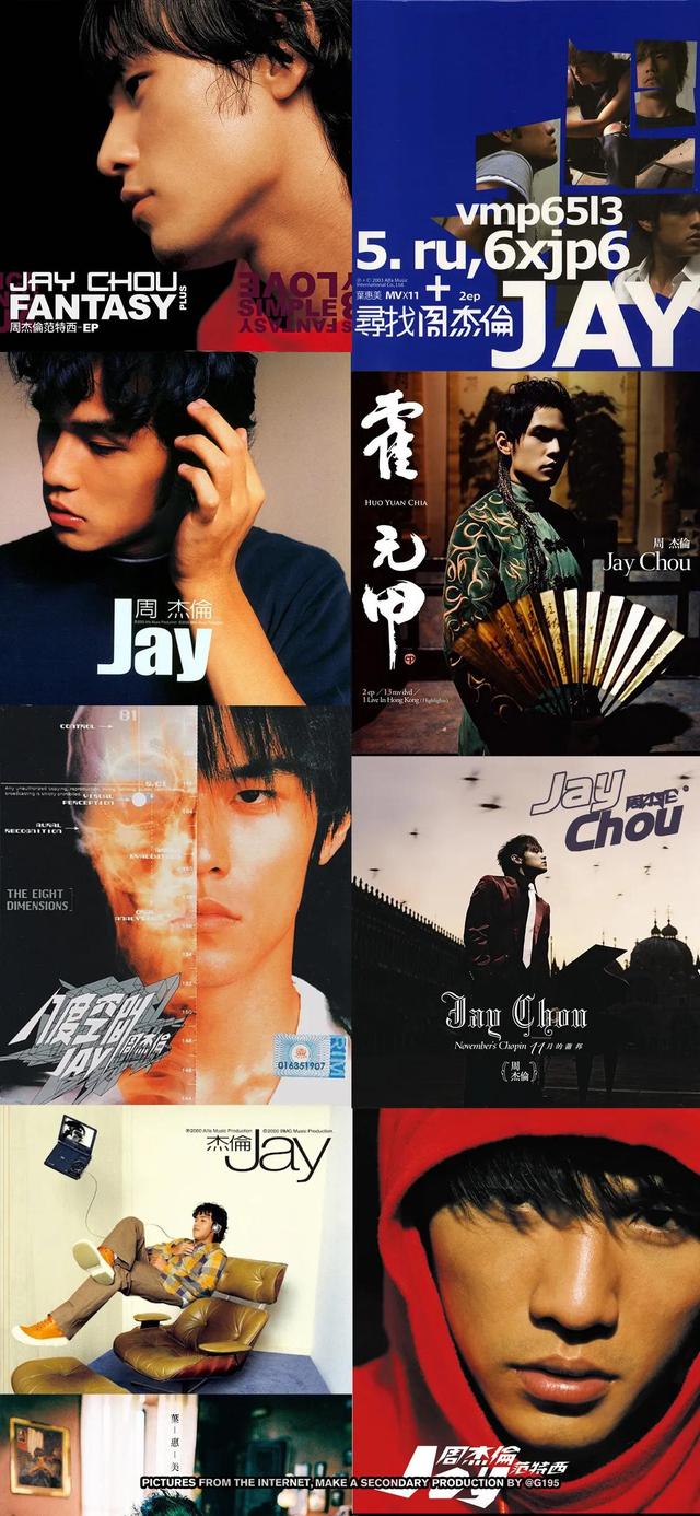 “周杰伦”手机壁纸套图