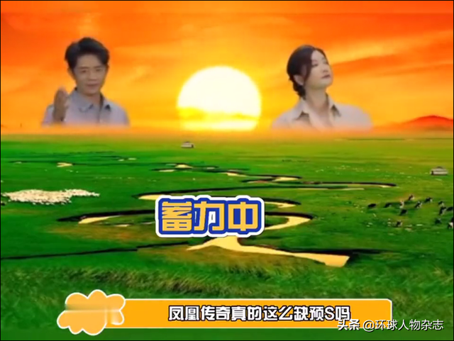 2021年，喜欢凤凰传奇，终于不是件羞于启齿的事了