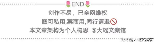 今日文案｜自由感无风格文案，做你想做，想你所想